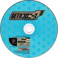 GetColonies DC JP Disc.jpg