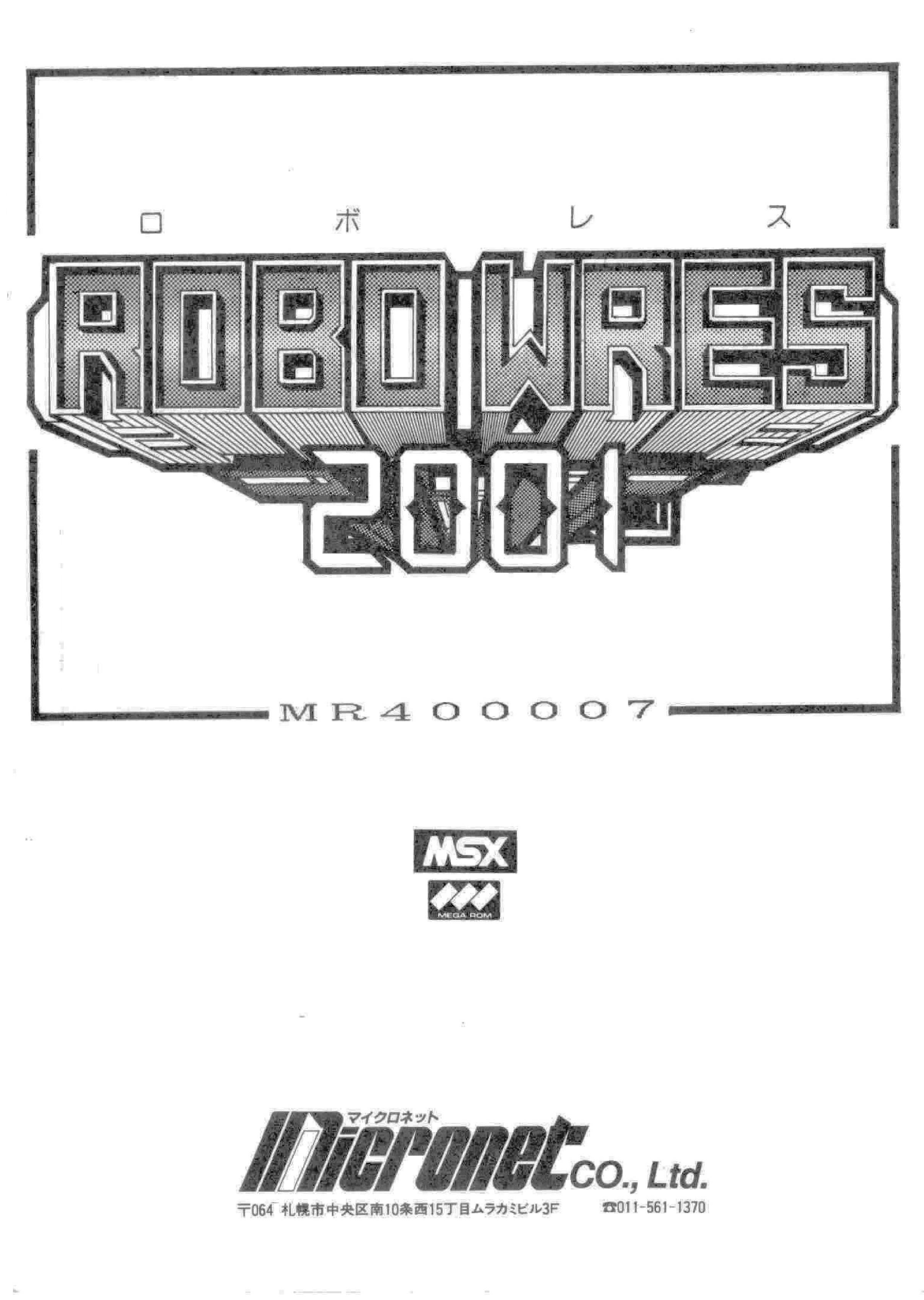 Robo Wres 2001