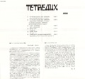 Tetremix CD JP sheet.pdf