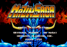 MazinSaga MDTitleScreen.png