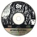 Otanoshimi3ShiroDisc Disc 3.jpg