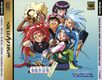 TenchiMuyouMimiri Saturn JP Box Front.jpg