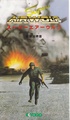 Crossfire md jp manual.pdf