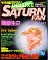 DeluxeSaturnFan JP 1997-01 cover.jpg