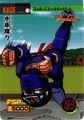 VirtuaFighter Carddass Card 19 Front.jpg