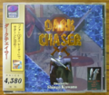 DarkChaser PhotoCD box front.png