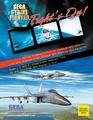 SegaStrikeFighter NAOMI US Flyer.pdf