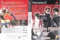 VampireNight PS2 EU Box.jpg
