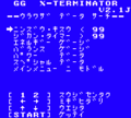 XTerminator-GG ScannerType-JP.png