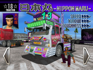 18WheelerAmericanProTrucker DC NipponMaru.png