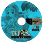 EveZero DC JP 0GDTEX Disc2.png