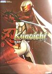 KunoichiKGB Book JP.jpg