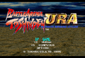 Battle Arena Toshinden URA Saturn, Hidden, Main Menu Cyan.png