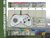 GreatestNine98 Saturn JP Box Inlay.jpg