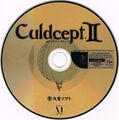 Culdcept Second DC JP Disc.jpg