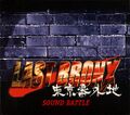 LastBronxSoundBattle Album JP Box Front.jpg