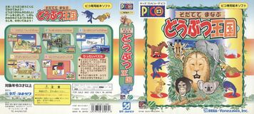 SMDO Pico JP Box.jpg