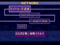 Street Fighter Zero 3 DC, Network Menu.png