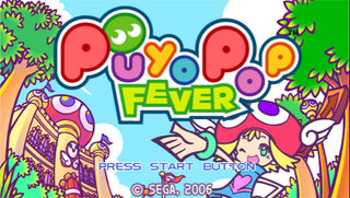 PuyoPopFever PSP EU Title.png