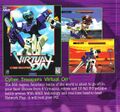 SegaForeverYT Windows95CD-ROM VirtualOn 1146x1071.jpg