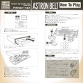 Astron Belt MSX JP Manual.pdf