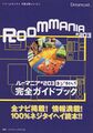 R203KGB Book JP.jpg