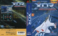XDR MD JP Box.jpg