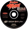 BATU Saturn EU Disc.jpg