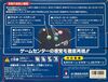 Saturn HSS-09 box-2.jpg