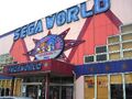 Sega World Hamano Older Look.jpg