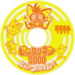 Bikkuriman2000 DC JP 0GDTEX.png