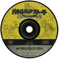 PaneltiaStory Saturn JP Disc.jpg