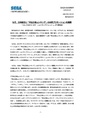 PressRelease JP 2005-06-09 2.pdf