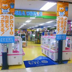 SegaWorld Japan FujiGrand.jpg