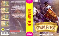 Bootleg Gemfire MD RU Box K&S.jpg