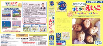 ECC2 Pico JP Box.jpg