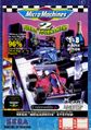 MicroMachines2 MD SE rental Box.jpg