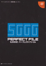 SGGG Segagaga Perfect File guide book JP.pdf