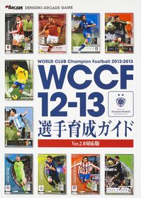 WCCF1213SaDB Book JP.jpg