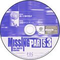 Missing Parts3 DC JP Disc.jpg