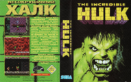 The Incredible Hulk Simba Bootleg RU.png