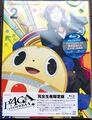 Persona4TGA2 BR JP front.jpg