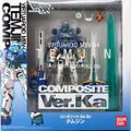 CompositeVerKaTemjin Toy JP Box Front.jpg