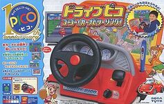 DrivePicoGGCNT JP Box Front.jpg