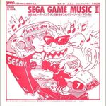 SegaGameMusicII Album JP Box Front.jpg