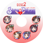 SisterPrincessPremiumEdition DC JP 0GDTEX Disc2.png