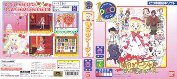 AnN Pico JP Box.jpg