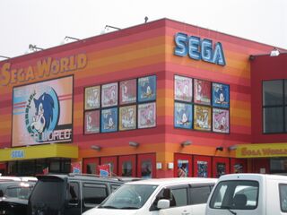 SegaWorld Japan Kaidzuka.jpg