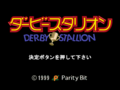 DerbyStallion title.png