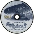FnDFnS3KYnNH Wii JP Disc.jpg